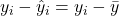 y_i - \hat y_i = y_i - \bar y